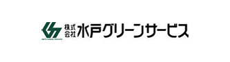 水戸グリーンサービス