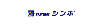 株式会社 シンボ