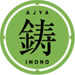 株式会社安謝鋳物商事