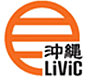 沖縄リビック株式会社
